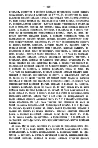 мирф 14 1893 ocr