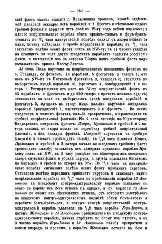 мирф 14 1893 ocr