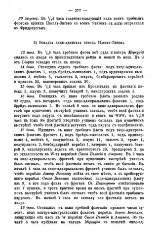 мирф 14 1893 ocr