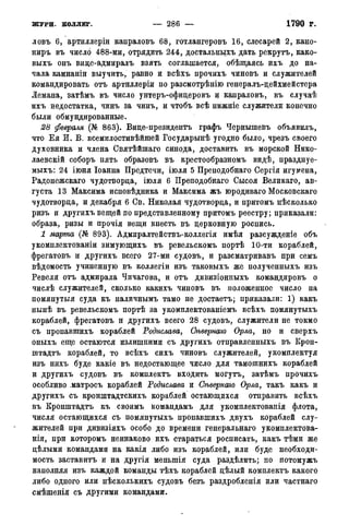 мирф 14 1893 ocr