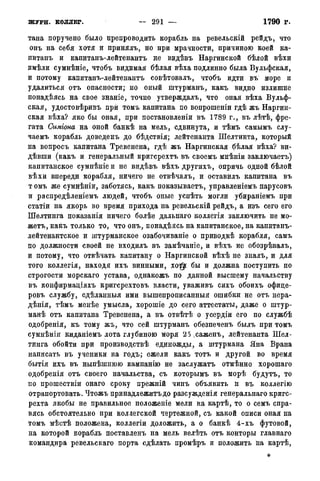 мирф 14 1893 ocr