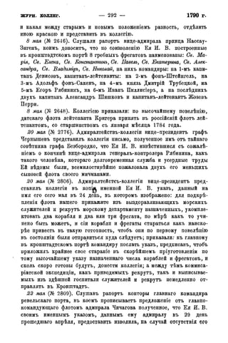 мирф 14 1893 ocr