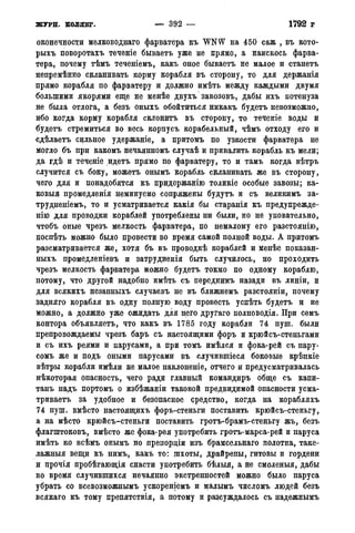 мирф 14 1893 ocr