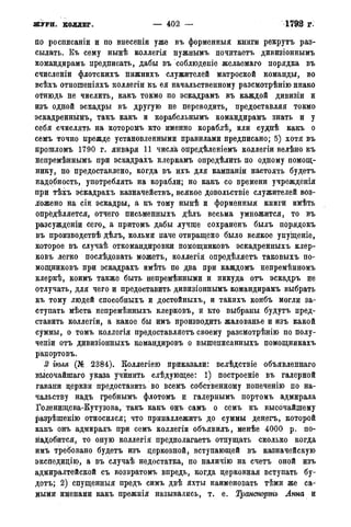 мирф 14 1893 ocr