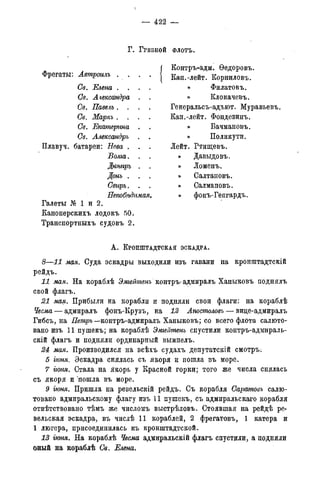 мирф 14 1893 ocr