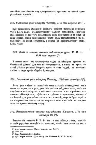 мирф 14 1893 ocr