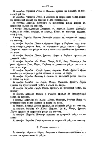 мирф 14 1893 ocr