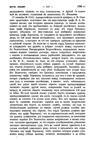 мирф 14 1893 ocr
