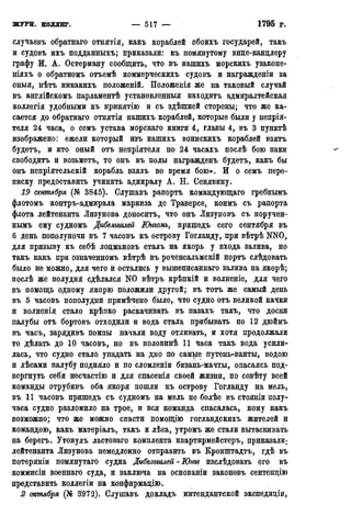 мирф 14 1893 ocr