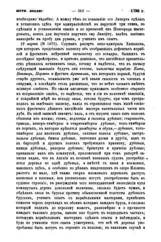 мирф 14 1893 ocr