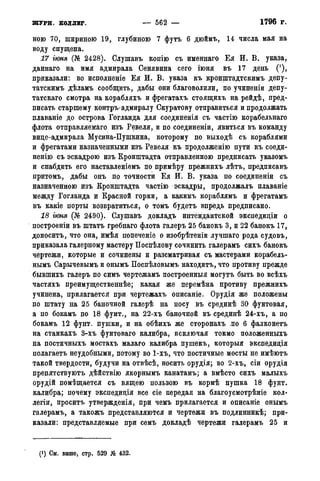 мирф 14 1893 ocr