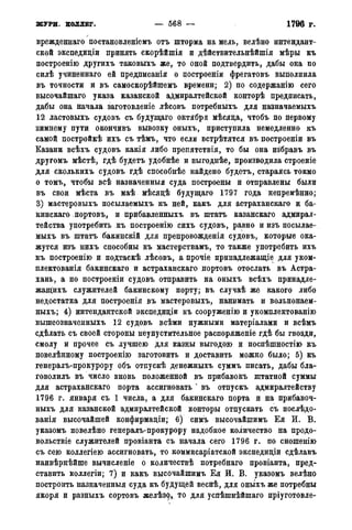 мирф 14 1893 ocr