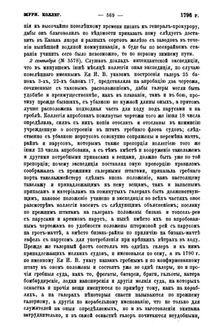 мирф 14 1893 ocr