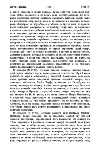 мирф 14 1893 ocr