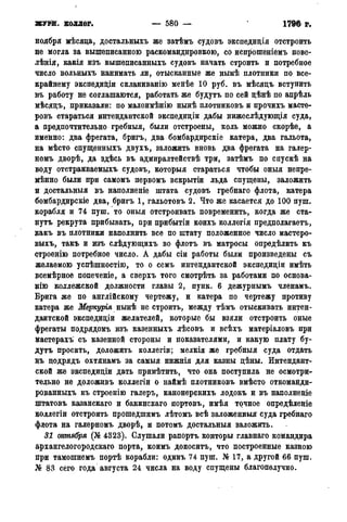 мирф 14 1893 ocr
