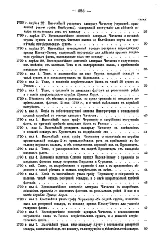 мирф 14 1893 ocr