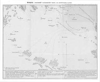 мирф 14 1893 ocr