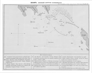 мирф 14 1893 ocr