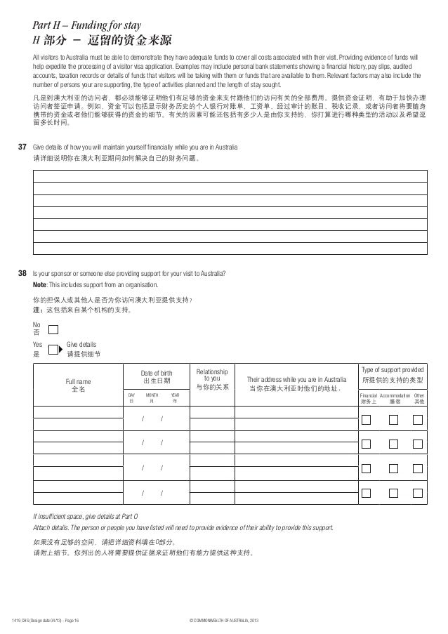 600 Visa Application For Australia 600 Visa Application For Australia