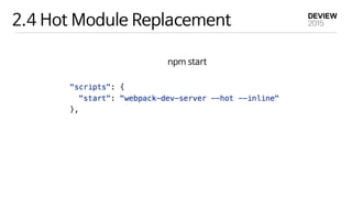 2.4 Hot Module Replacement
npm start
 