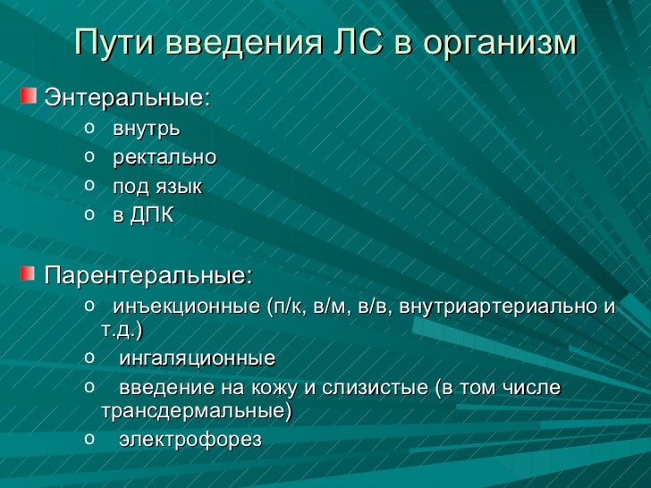 Лс в матизе