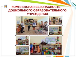 Dou_142 | PPT
