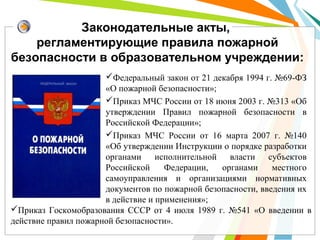Dou_142 | PPT