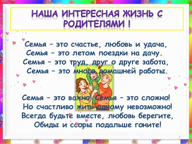 картинки работа с родителями в доу онлайн картинки работа с родителями в доу