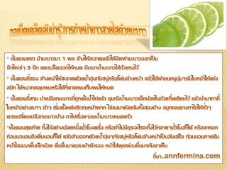 งานนำเสนอนางสาวปาณิสรา เพ็ญจันทร์ศืริกุล เลขที่ 14 รัฐศาสตร์การปกครอง ปี 2