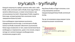 Python Enterprise development tutorial and guid | PPTX