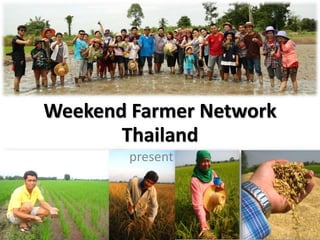 Weekend Farmer Network 
Thailand 
present 
 
