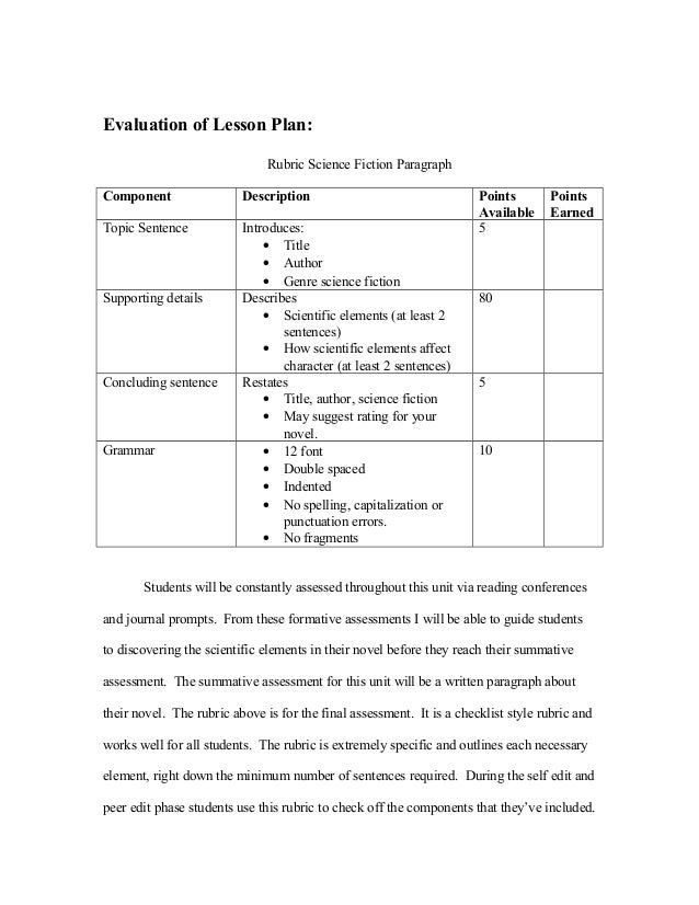 case study evaluation rubric