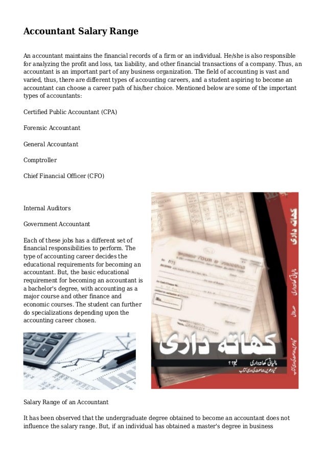Accountant Salary Range