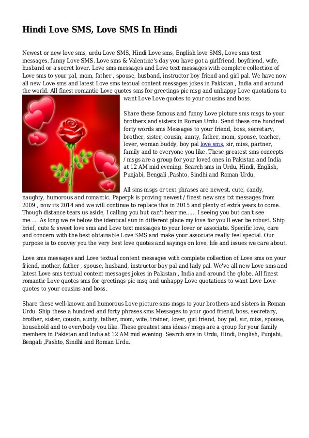 Hindi Love Sms Love Sms In Hindi