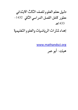 www.mathandsci.org

 