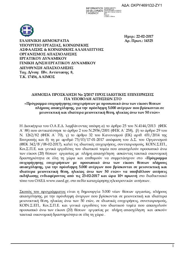 η καλύτερη ηλικία για να είναι ενιαία και dating ονειρεμένη ερμηνεία των γνωριμιών ενός φίλου