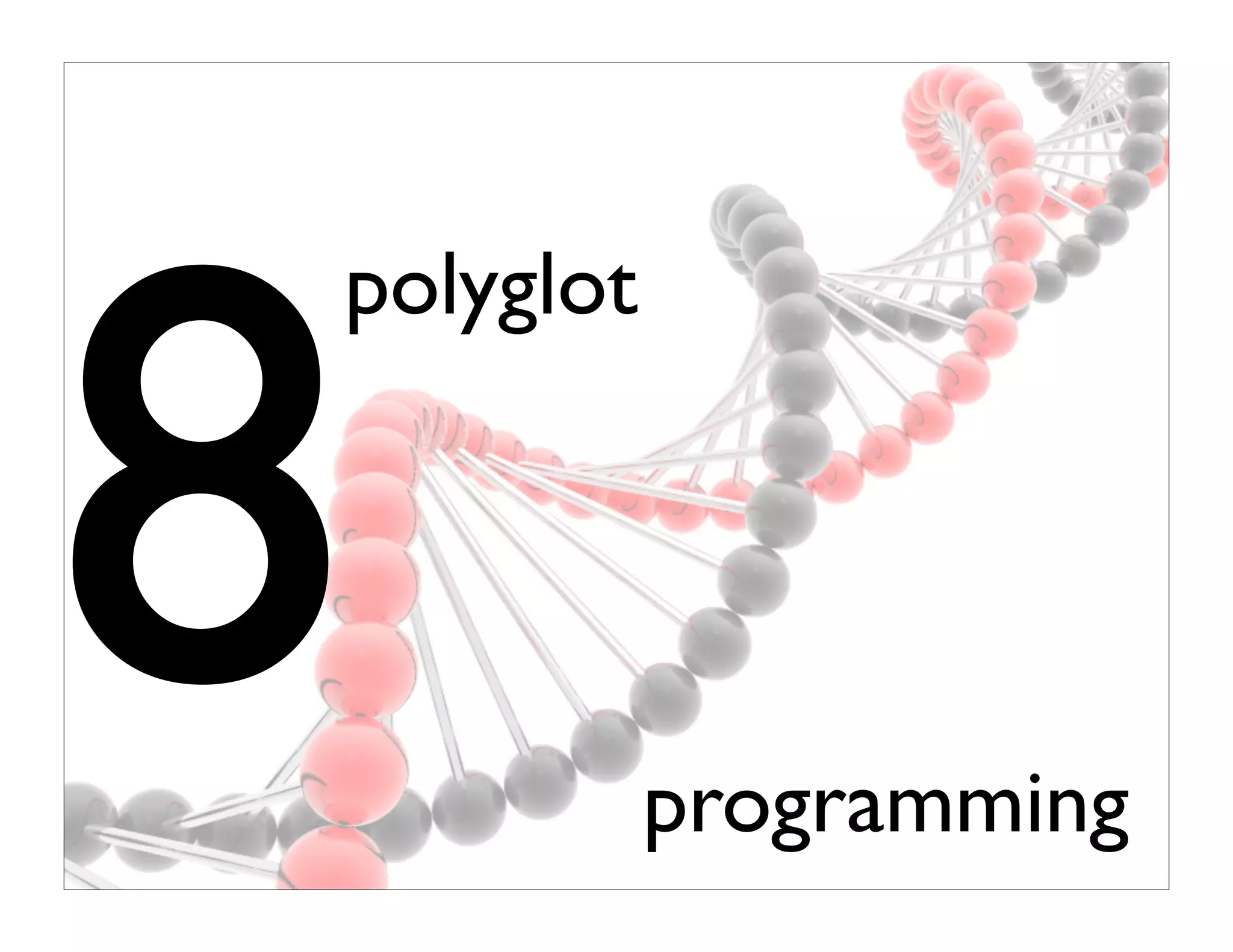 10 Ways To Improve Your Code