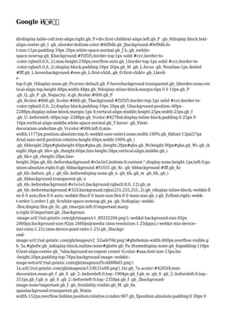 Google ì§€ë„
divdisplay:table-cell;text-align:right.gb_F>div:first-childtext-align:left.gb_F .gb_Hdisplay:block;text-
align:center.gb_I .gb_uborder-bottom-color:#fef9db.gb_Jbackground:#fef9db;fo-
t-size:11px;padding:10px 20px;white-space:normal.gb_J b,.gb_xwhite-
space:nowrap.gb_Kbackground:#f5f5f5;border-top:1px solid #ccc;border-to-
-color:rgba(0,0,0,.2);max-height:230px;overflow:auto.gb_Lborder-top:1px solid #ccc;border-to-
-color:rgba(0,0,0,.2);display:block;padding:10px 20px.gb_M .gb_L:focus .gb_Noutline:1px dotted
#fff.gb_L:hoverbackground:#eee.gb_L:first-child,.gb_O:first-child+.gb_Lbord-
r-
top:0.gb_Odisplay:none.gb_Pcursor:default.gb_P:hoverbackground:transparent.gb_Qborder:none;ver
tical-align:top;height:48px;width:48px.gb_Ndisplay:inline-block;margin:6px 0 0 10px.gb_P
.gb_Q,.gb_P .gb_Nopacity:.4.gb_Rcolor:#000.gb_P
.gb_Rcolor:#666.gb_Scolor:#666.gb_Tbackground:#f5f5f5;border-top:1px solid #ccc;border-to-
-color:rgba(0,0,0,.2);display:block;padding:10px 20px.gb_Ubackground-position:-60px -
2288px;display:inline-block;margin:1px 0;vertical-align:middle;height:25px;width:25px.gb_f
.gb_U::beforeleft:-60px;top:-2288px.gb_Vcolor:#427fed;display:inline-block;padding:0 25px 0
10px;vertical-align:middle;white-space:normal.gb_T:hover .gb_Vtext-
decoration:underline.gb_Vccolor:#000;left:0;min-
width:1177px;position:absolute;top:0;-webkit-user-select:none;width:100%.gb_6bfont:13px/27px
Arial,sans-serif;position:relative;height:60px;width:100%.gb_i
.gb_6bheight:28px#gbaheight:60px#gba.gb_iheight:28px#gba.gb_Wcheight:90px#gba.gb_Wc.gb_ih
eight:58px.gb_6b>.gb_rheight:60px;line-height:58px;vertical-align:middle.gb_i
.gb_6b>.gb_rheight:28px;line-
height:26px.gb_6b::beforebackground:#e5e5e5;bottom:0;content:'';display:none;height:1px;left:0;po
sition:absolute;right:0.gb_6bbackground:#f1f1f1.gb_Xc .gb_6bbackground:#fff.gb_Xc
.gb_6b::before,.gb_i .gb_6b::beforedisplay:none.gb_n .gb_6b,.gb_m .gb_6b,.gb_i
.gb_6bbackground:transparent.gb_n
.gb_6b::beforebackground:#e1e1e1;background:rgba(0,0,0,.12).gb_m
.gb_6b::beforebackground:#333;background:rgba(255,255,255,.2).gb_rdisplay:inline-block;-webkit-fl
ex:0 0 auto;flex:0 0 auto;-webkit-flex:0 0 main-size;flex:0 0 main-size.gb_r.gb_Zcfloat:right;-webk-
t-order:1;order:1.gb_0cwhite-space:nowrap.gb_pa .gb_0cdisplay:-webki-
-flex;display:flex.gb_0c,.gb_rmargin-left:0!important;marg-
n-right:0!important.gb_2backgroun-
-image:url('//ssl.gstatic.com/gb/images/v1_89332204.png');-webkit-background-size:92px
2460px;background-size:92px 2460px@media (min-resolution:1.25dppx),(-webkit-min-device--
ixel-ratio:1.25),(min-device-pixel-ratio:1.25).gb_2backgr-
und-
image:url('//ssl.gstatic.com/gb/images/v2_52aeb70d.png')#gbsfwmin-width:400px;overflow:visible.g
b_5a,#gbsfw.gb_iadisplay:block;outline:none#gbsfw.gb_Pa iframedisplay:none.gb_6apadding:118px
0;text-align:center.gb_7abackground:no-repeat center 0;color:#aaa;font-size:13px;lin-
-height:20px;padding-top:76px;background-image:-webkit--
mage-set(url('//ssl.gstatic.com/gb/images/a/f5cdd88b65.png')
1x,url('//ssl.gstatic.com/gb/images/a/133fc21e88.png') 2x).gb_7a acolor:#4285f4;text-
decoration:none.gb_f .gb_0 .gb_2::beforeleft:0;top:-1904px.gb_f.gb_m .gb_0 .gb_2::beforeleft:0;top:-
311px.gb_f.gb_n .gb_0 .gb_2::beforeleft:0;top:-2358px.gb_f .gb_3background-
image:none!important.gb_f .gb_4visibility:visible.gb_M .gb_8a
spanbackground:transparent.gb_Wmin-
width:152px;overflow:hidden;position:relative;z-index:987.gb_Xposition:absolute;padding:0 30px 0
 