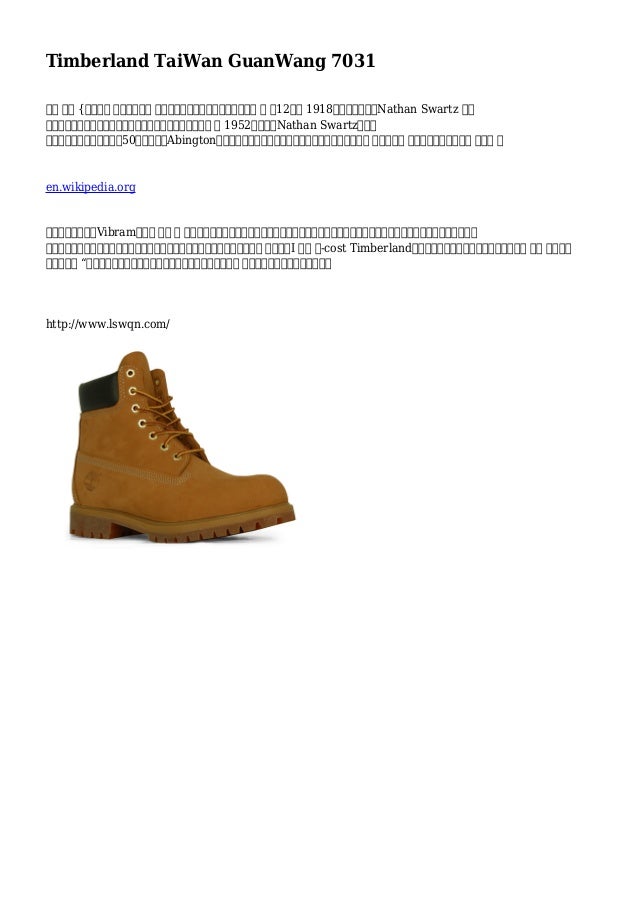 timberland nathan swartz