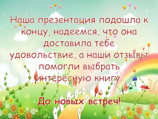 Серов, СОШ 14