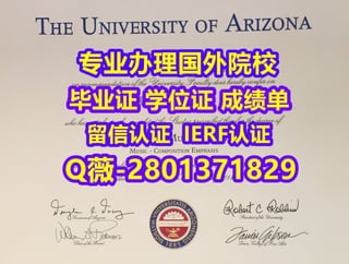 #国外文凭办理UA学位证成绩单