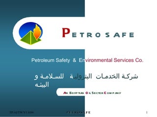 شركـة الخدمـات  البتروليـ ة   للسـلامـة و البيئـه Petroleum Safety  &   En vironmental Services Co. A n Egyptian  O il Sector  C ompany P   E T R O S A F E 