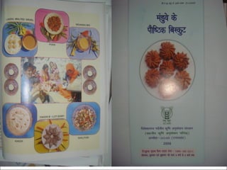 Ragi Foods Variety
 Sprouted, Sprouted Salad, roasted seeds, flour, Chapati,
baby food, Halua, Barfi, Laddoo, Chikki, Cak...