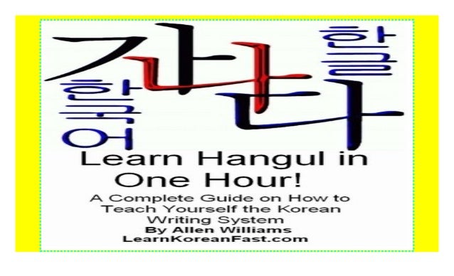 Learn Hangul in One Hour: A Complete Course on How to  