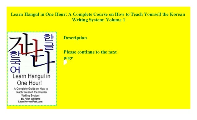 How to memorise an essay quickly image