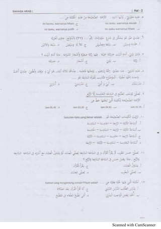 Scanned with CamScanner
 