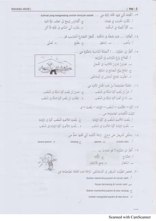 Scanned with CamScanner
 