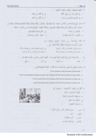 Scanned with CamScanner
 