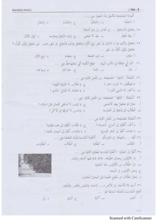 Scanned with CamScanner
 