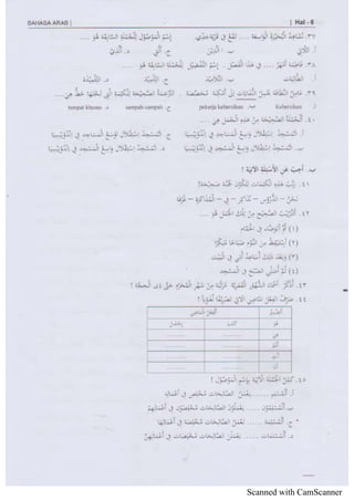 Scanned with CamScanner
 